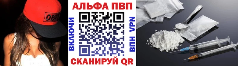Виды наркоты Севск МАРИХУАНА  Метамфетамин  ТГК  A-PVP  Мефедрон  Cocaine  ГАШ 