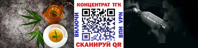 Еда ТГК марихуана  гидра маркетплейс  Севск 