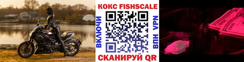 где купить наркоту  Севск  COCAIN 97% 