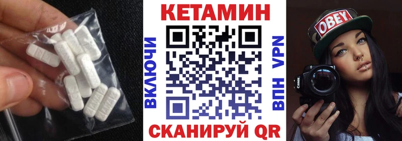 нарко площадка Telegram  где найти наркотики  Севск  Кетамин VHQ 