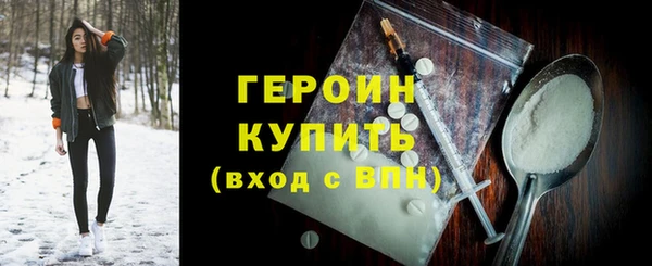 тгк Беломорск