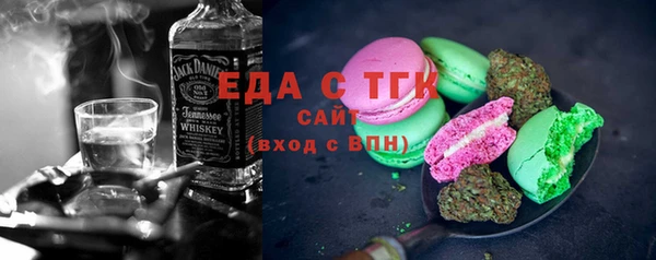 сатива Белокуриха
