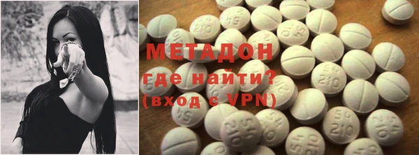 тгк Беломорск
