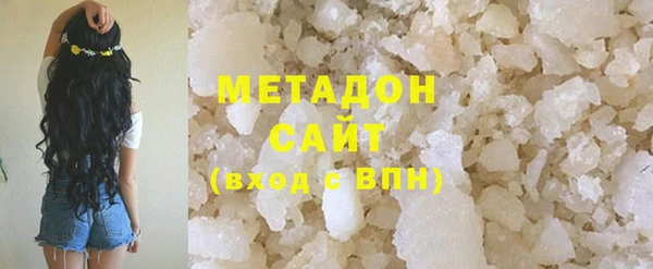 мескалин Белоозёрский