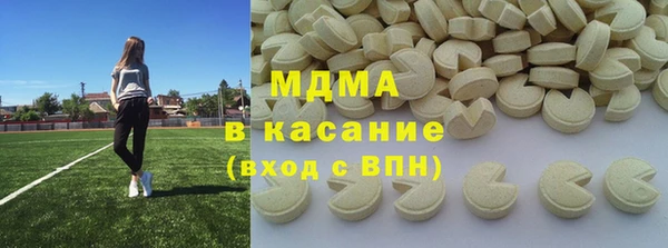 сатива Белокуриха