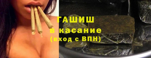 мескалин Белоозёрский