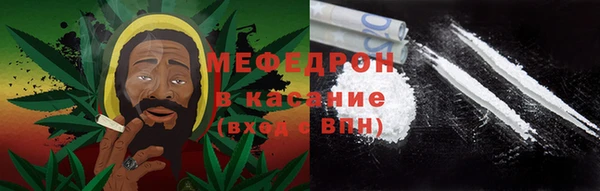 мескалин Белоозёрский
