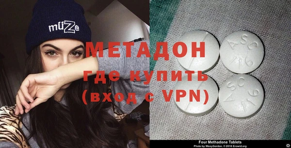 кокаин Балабаново