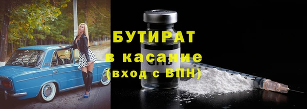 сатива Белокуриха