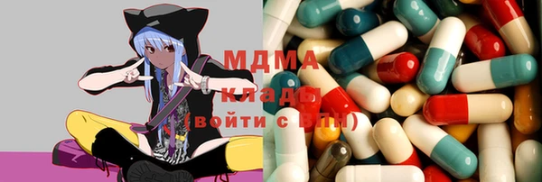 мескалин Белоозёрский