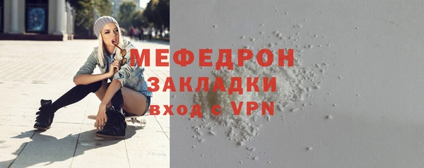 тгк Беломорск