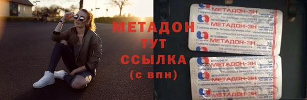 сатива Белокуриха