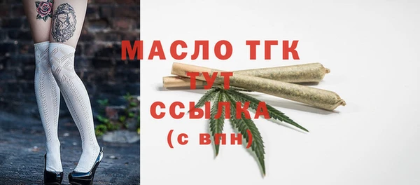 мескалин Белоозёрский