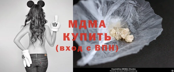 сатива Белокуриха