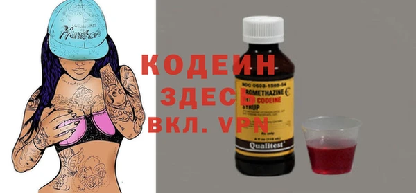 сатива Белокуриха