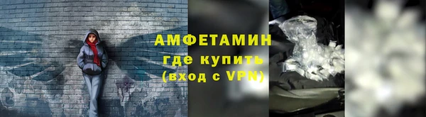 мескалин Белоозёрский