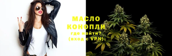 сатива Белокуриха