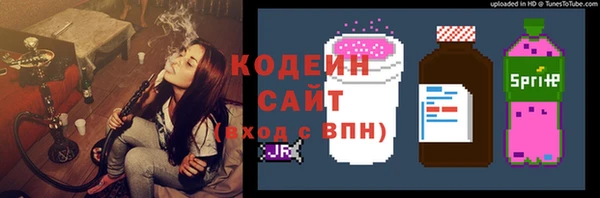 мескалин Белоозёрский