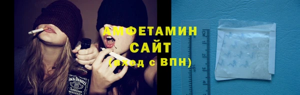 тгк Беломорск
