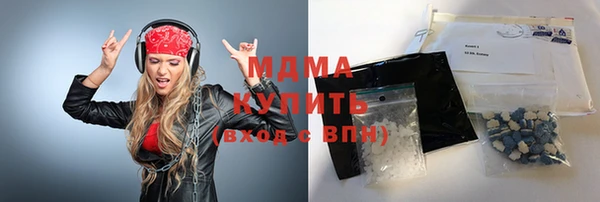 мескалин Белоозёрский