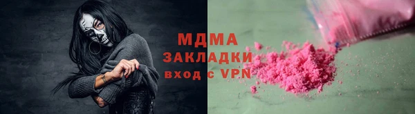 тгк Беломорск