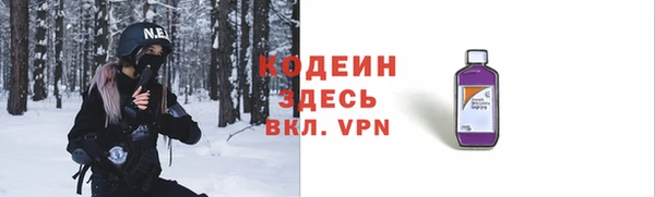 тгк Беломорск