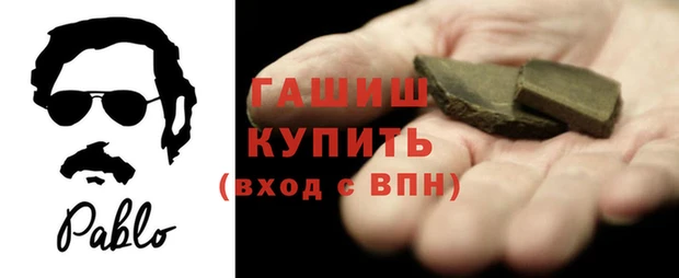 сатива Белокуриха