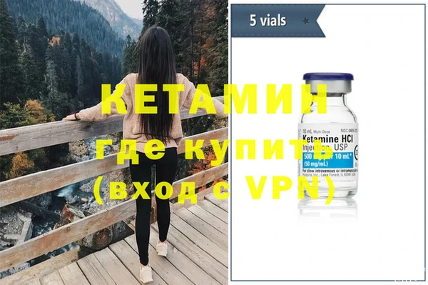 мескалин Белоозёрский