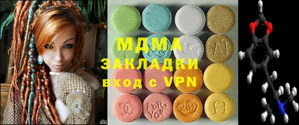тгк Беломорск