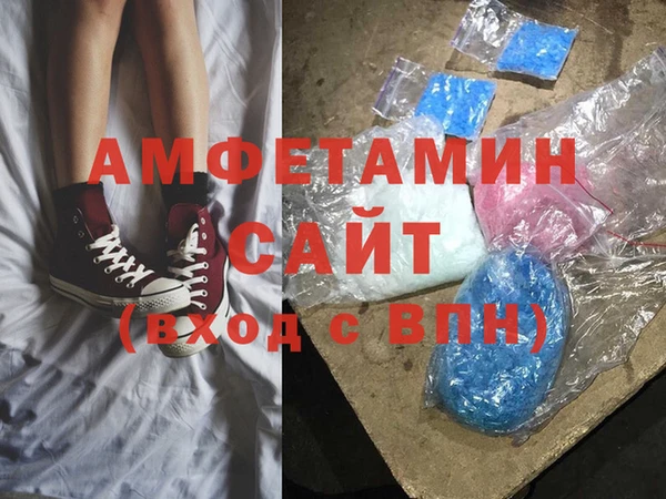 тгк Беломорск