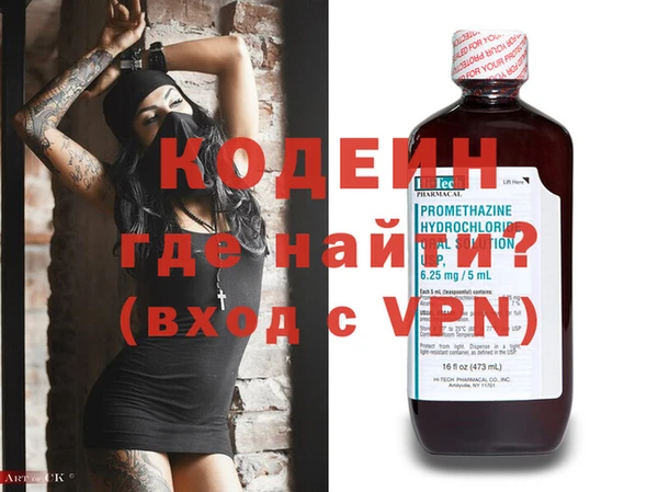 тгк Беломорск
