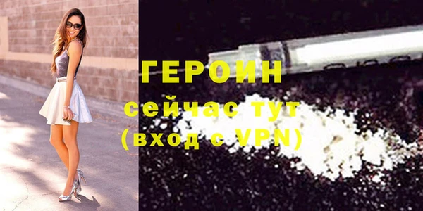мескалин Белоозёрский