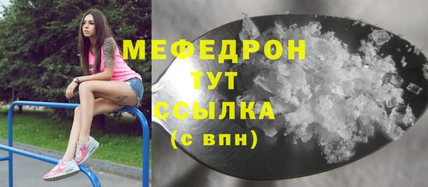 тгк Беломорск