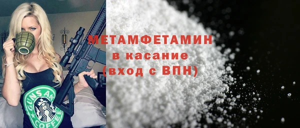 сатива Белокуриха