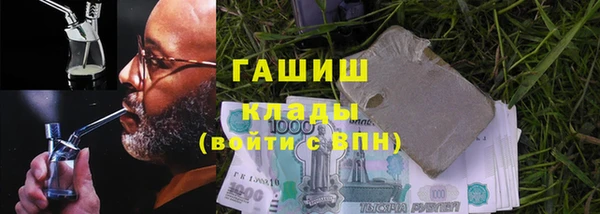 тгк Беломорск