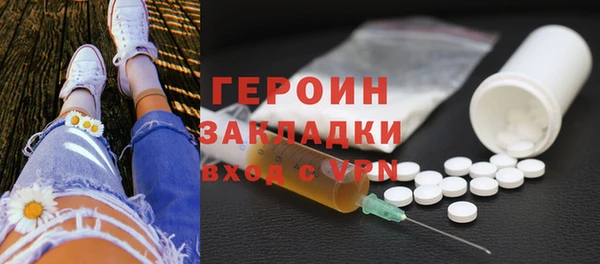 сатива Белокуриха
