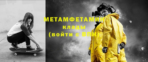 мескалин Белоозёрский