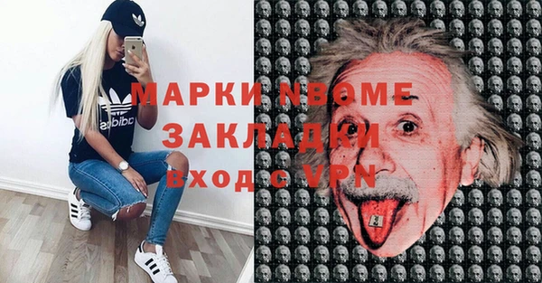 сатива Белокуриха
