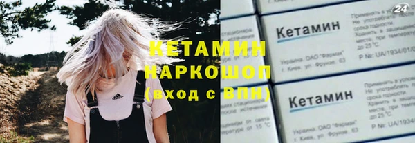 сатива Белокуриха