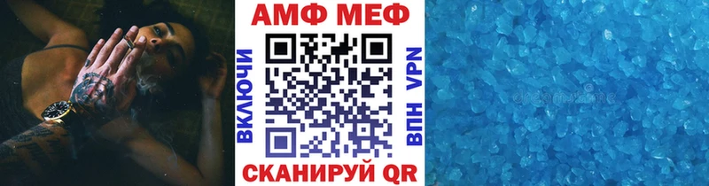 продажа наркотиков  нарко площадка телеграм  МЕТАМФЕТАМИН витя  Севск 