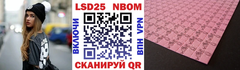 где купить   Севск  Марки 25I-NBOMe 1,8мг 
