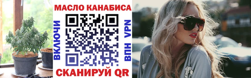 цены наркотик  Севск  Дистиллят ТГК вейп 